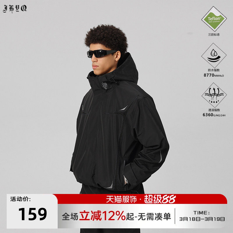 【断码特价】JHYQ户外连帽冲锋夹克衣服男宽松三防面料登山外套