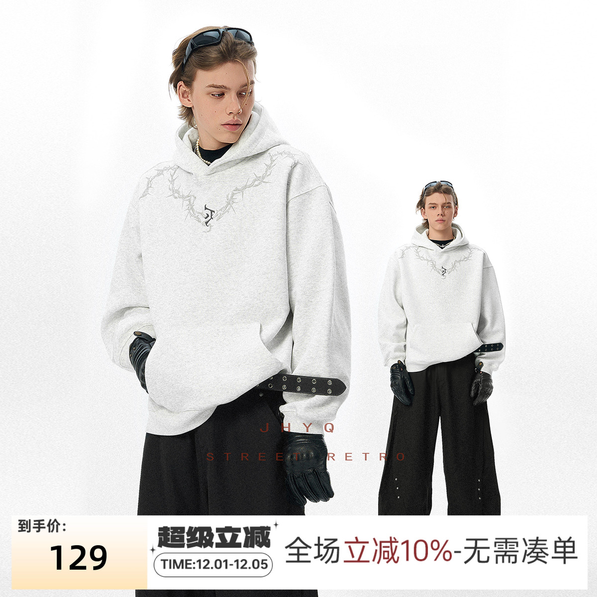 经典款logo荆棘400G重磅卫衣