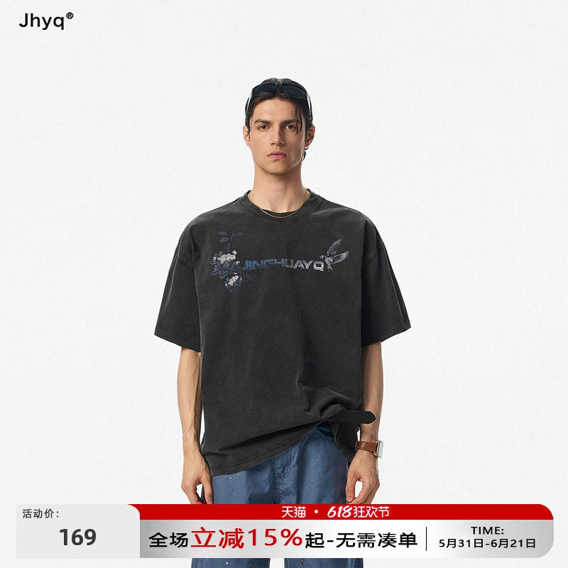JHYQ美式复古水洗做旧短袖280g棉T恤男宽松潮牌花鸟印花创意上衣