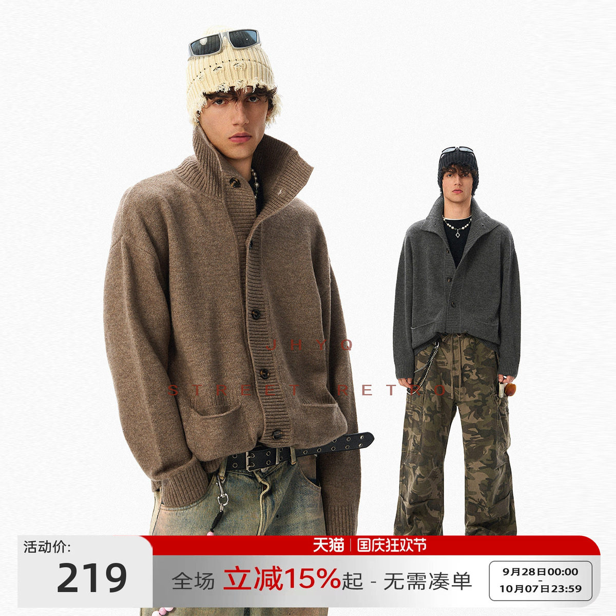 JHYQ老钱风立领针织开衫男秋冬图片
