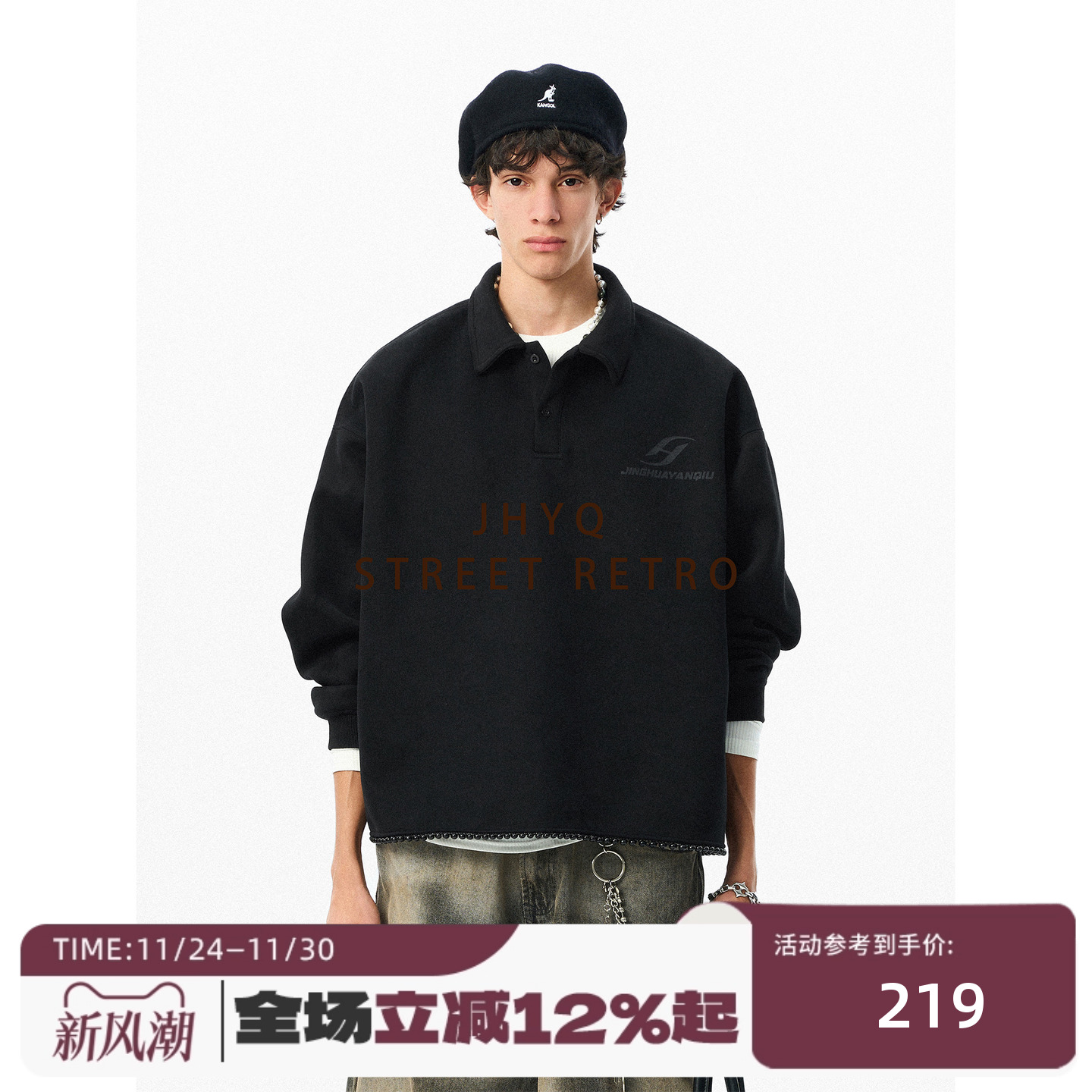 JHYQ美式复古polo领卫衣