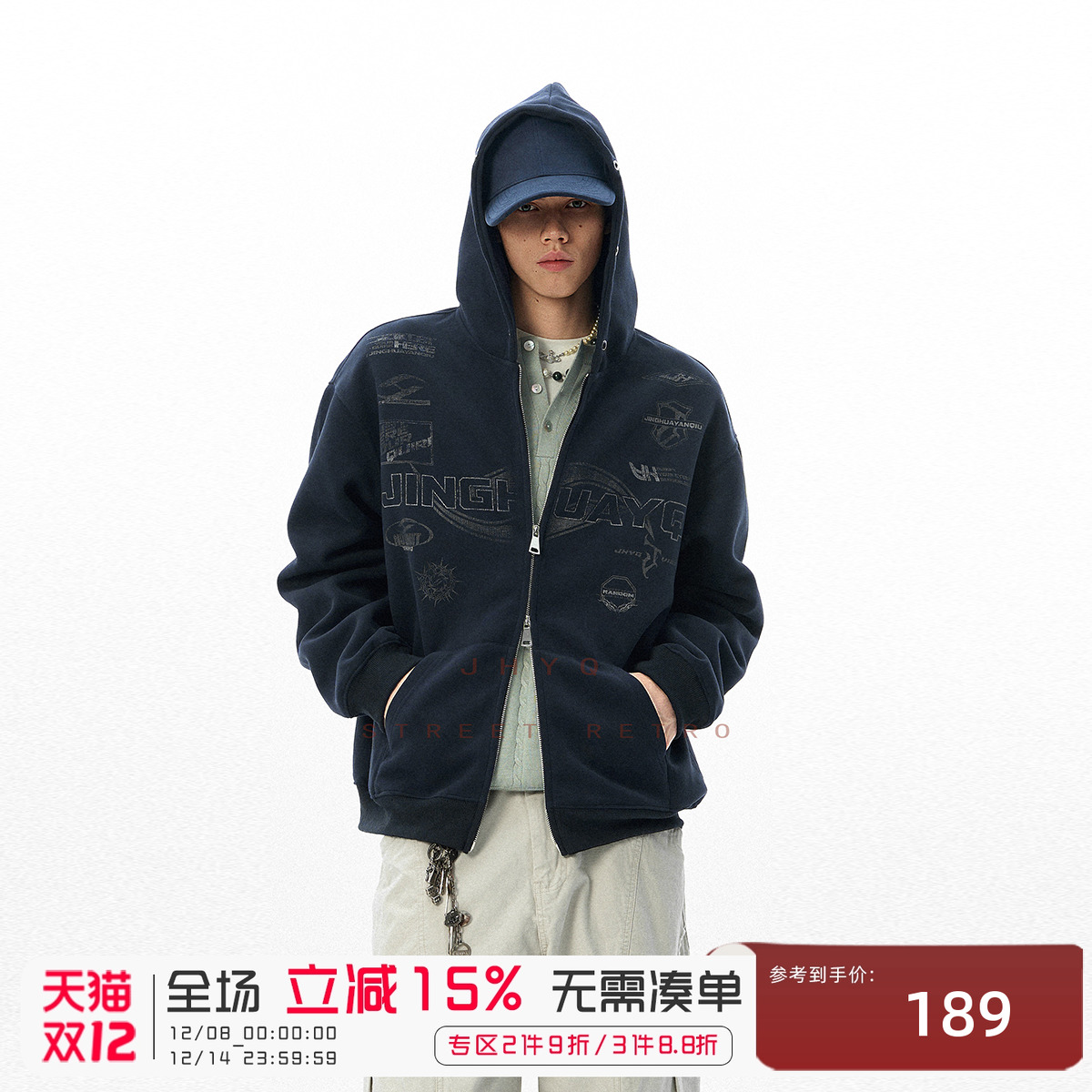 JHYQ美式字母印花双拉链连帽卫衣