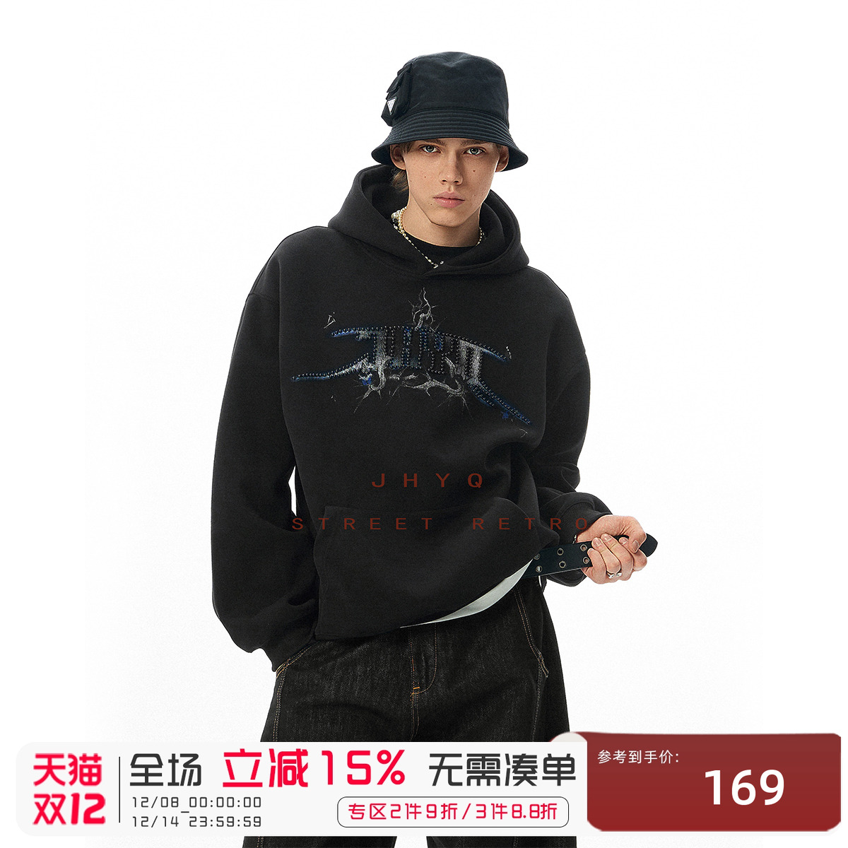 JHYQ美式复古字母钉珠连帽卫衣