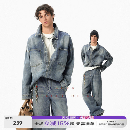 JHYQ美式复古水洗牛仔衬衫