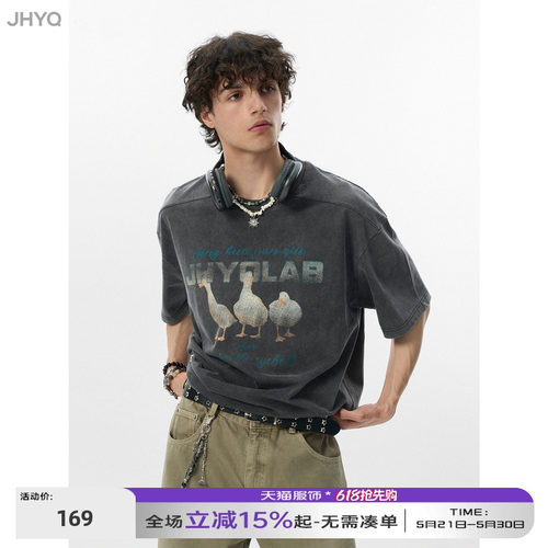 JHYQ好运鸭印花水洗情侣短袖T恤