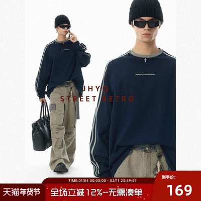 JHYQ净化眼球美式复古休闲钉珠条纹圆领长袖T恤男潮牌宽松上衣