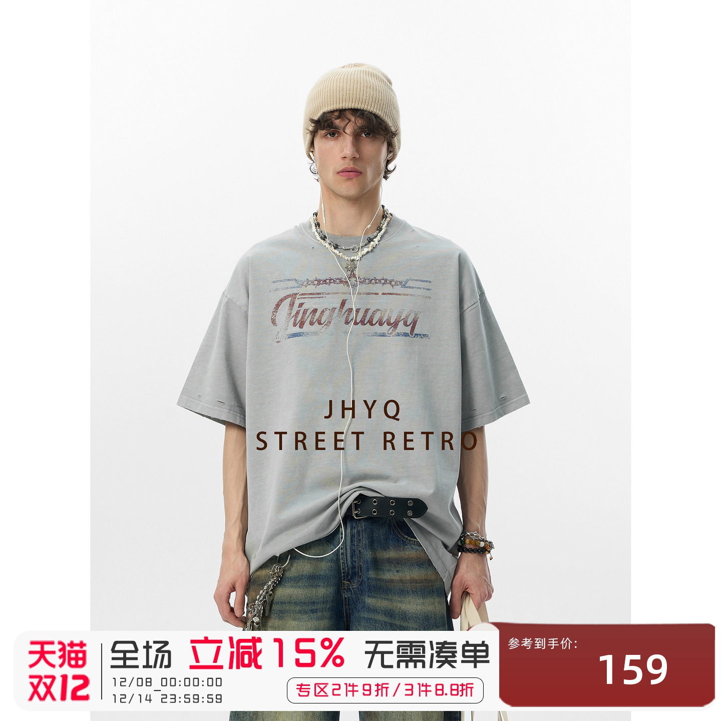 JHYQ美式复古水洗短袖T恤