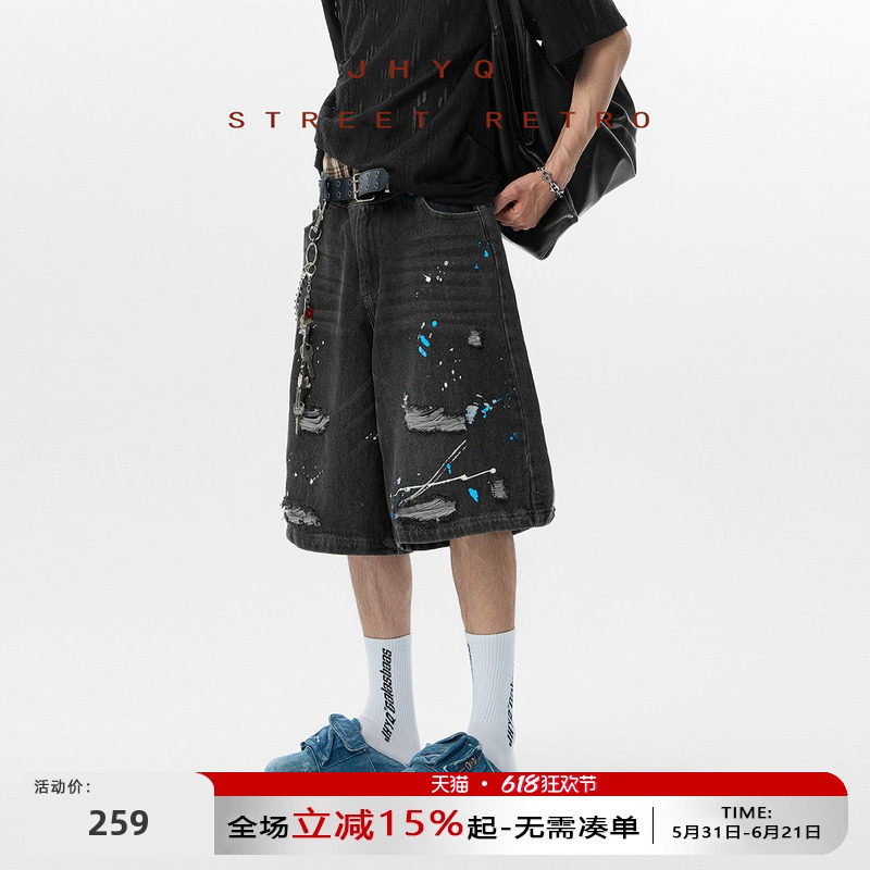 JHYQ美式复古重磅泼墨破洞牛仔短裤男夏季新款宽松休闲潮牌五分裤