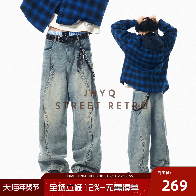 JHYQ净化眼球美式休闲解构设计铆钉工装牛仔裤男潮牌高街宽松长裤,男装,牛仔裤,淘宝优惠券,粉丝福利购,淘宝优惠卷