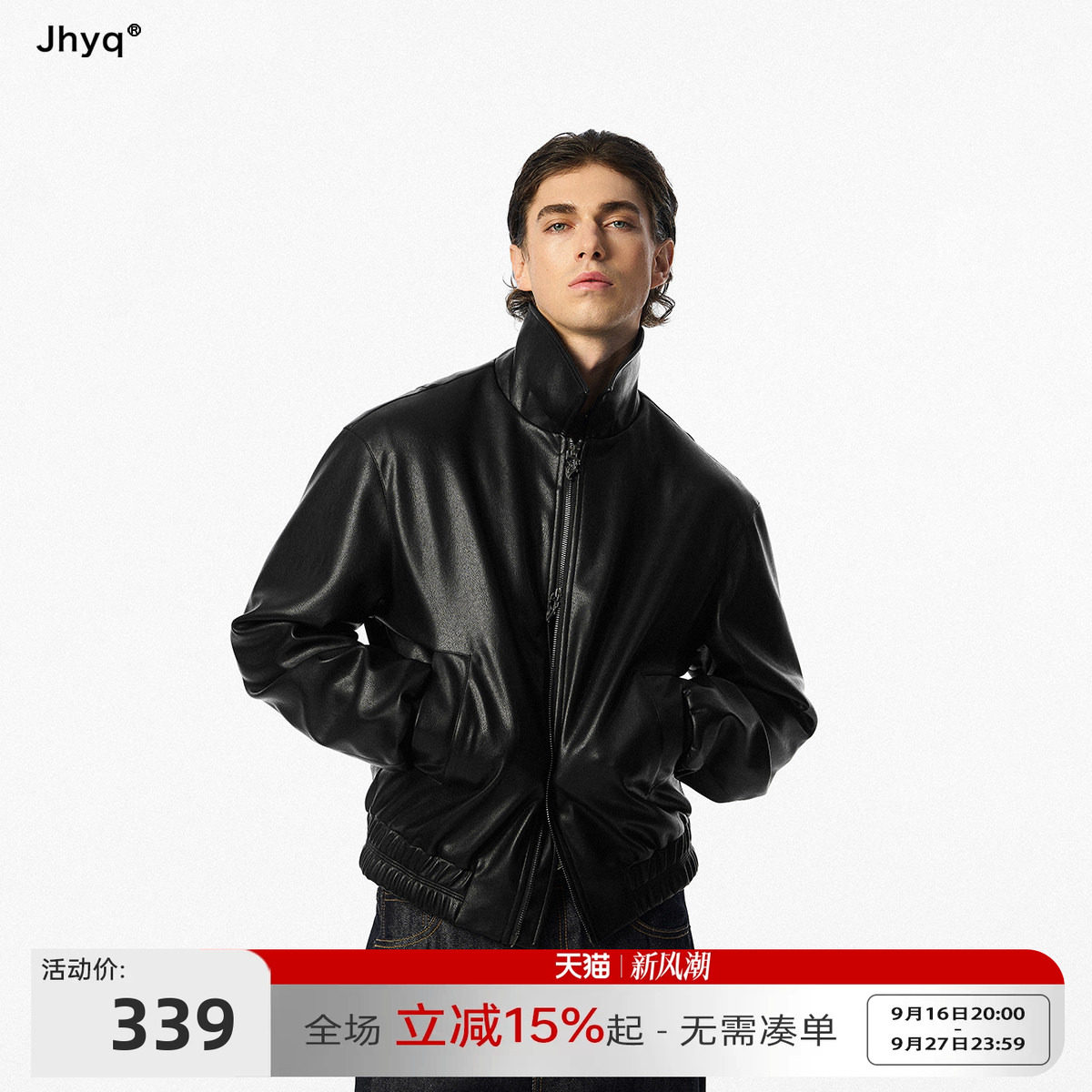 JHYQ秋冬机车风立领皮衣男黑色										
