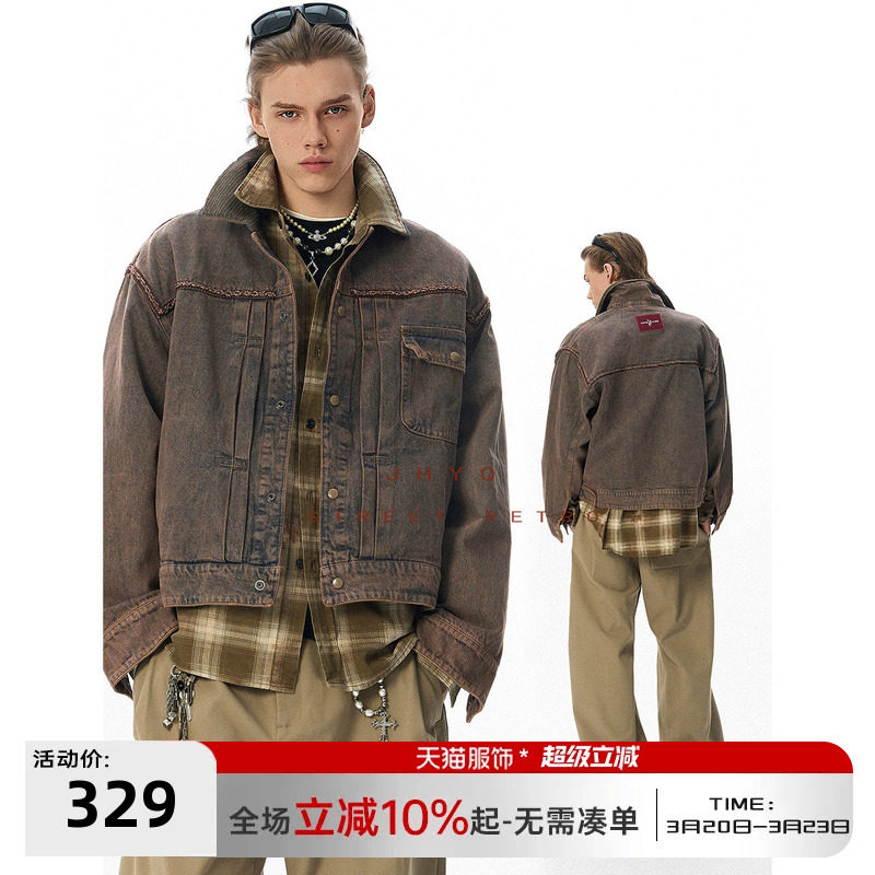 JHYQ净化眼球美式复古水洗做旧拼接编绳牛仔外套男时尚休闲夹克