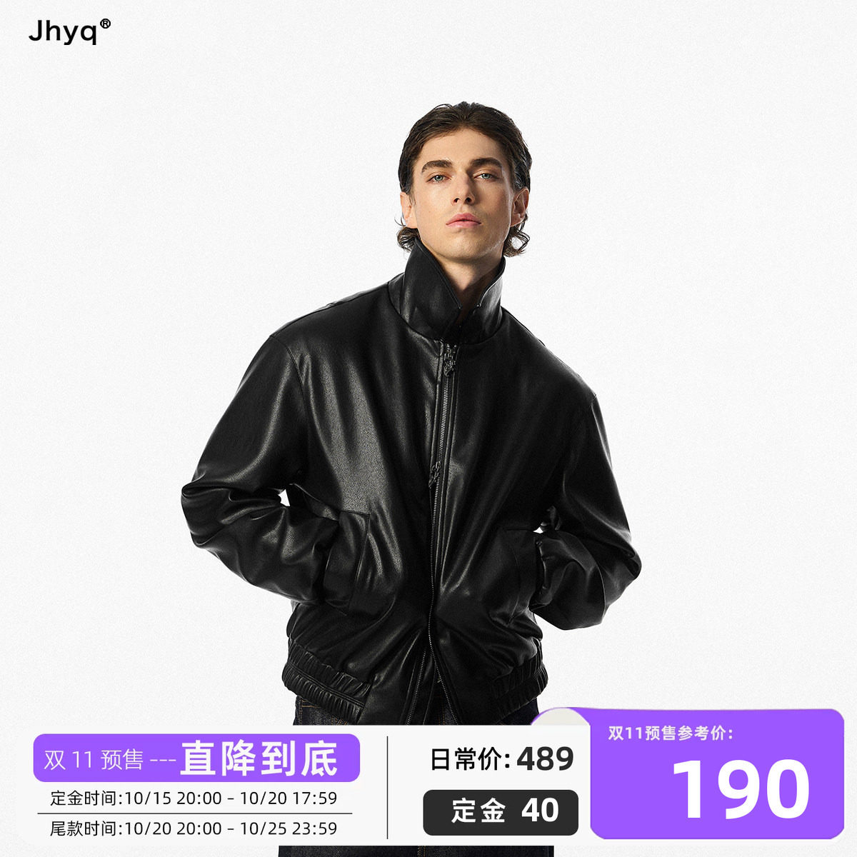 短版型丨JHYQ秋冬复古机车风立领皮衣男黑色PU皮夹克双拉链外套