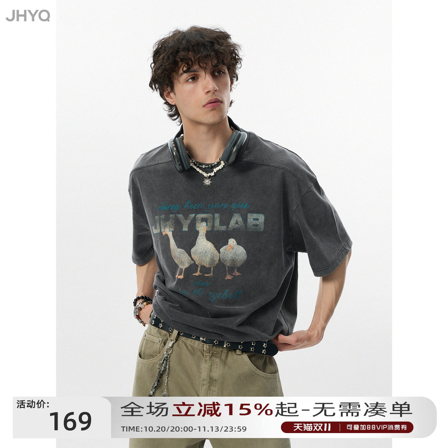 【2026好运鸭】JHYQ美式300g纯棉水洗做旧圆领t恤男宽松印花短袖