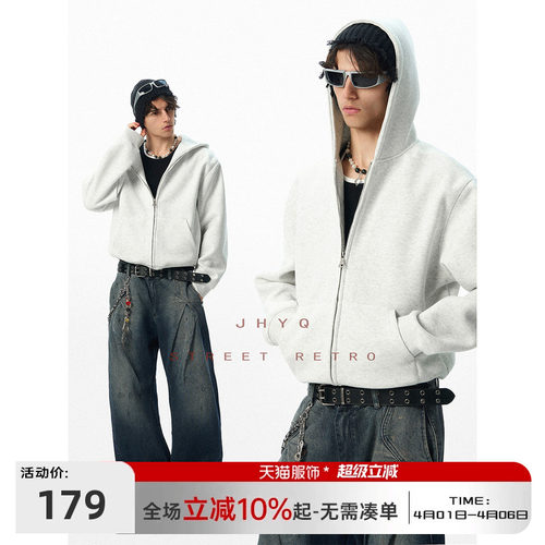 JHYQ无LOGO净版连帽拉链短款卫衣