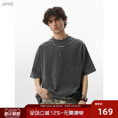 JHYQ荆棘磨毛重磅水洗面料T恤