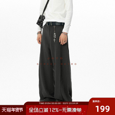 JHYQ净化眼球美式高级垂感立体褶线休闲西裤男宽松直筒阔腿长裤