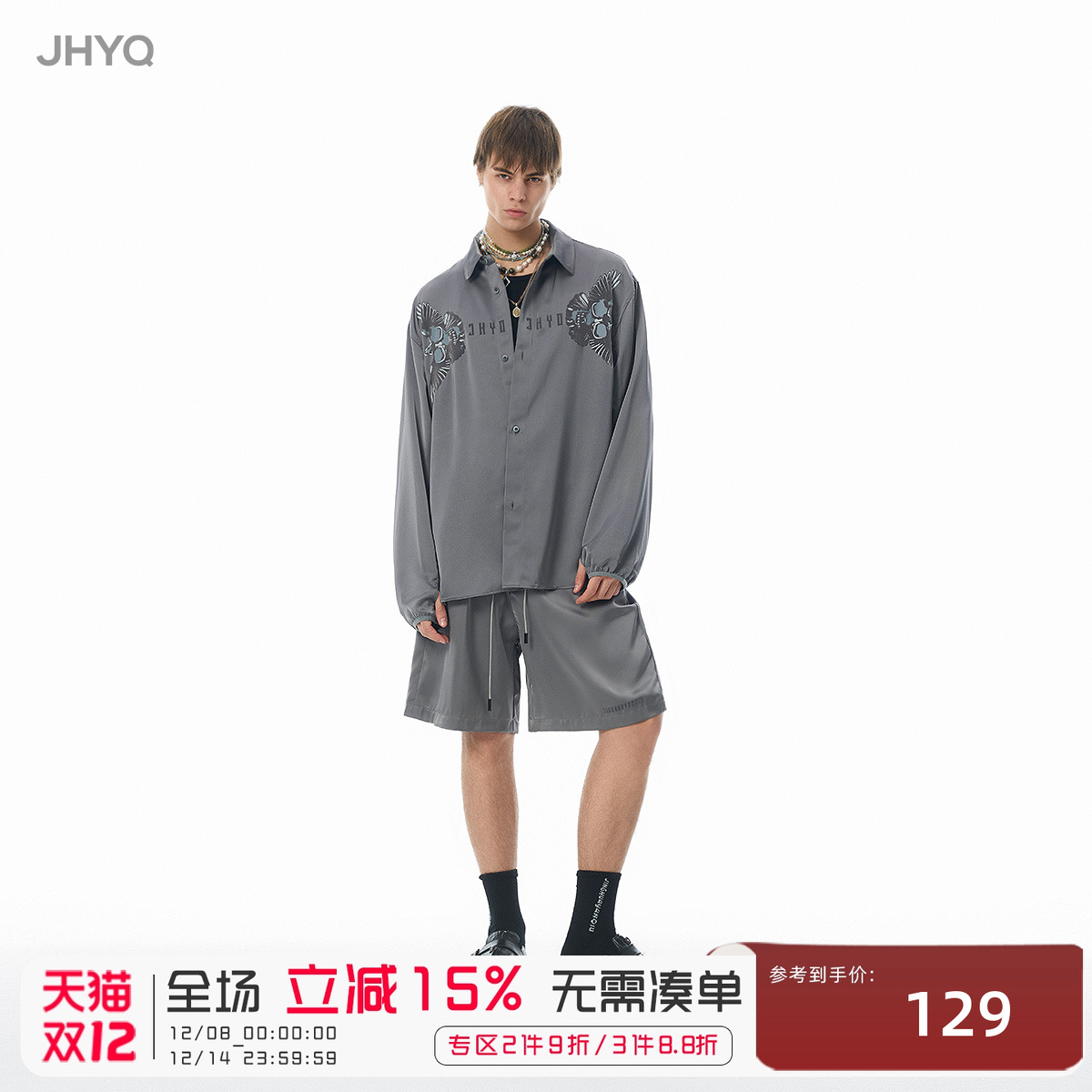 【邓为同款】UPF50+防晒套装潮牌