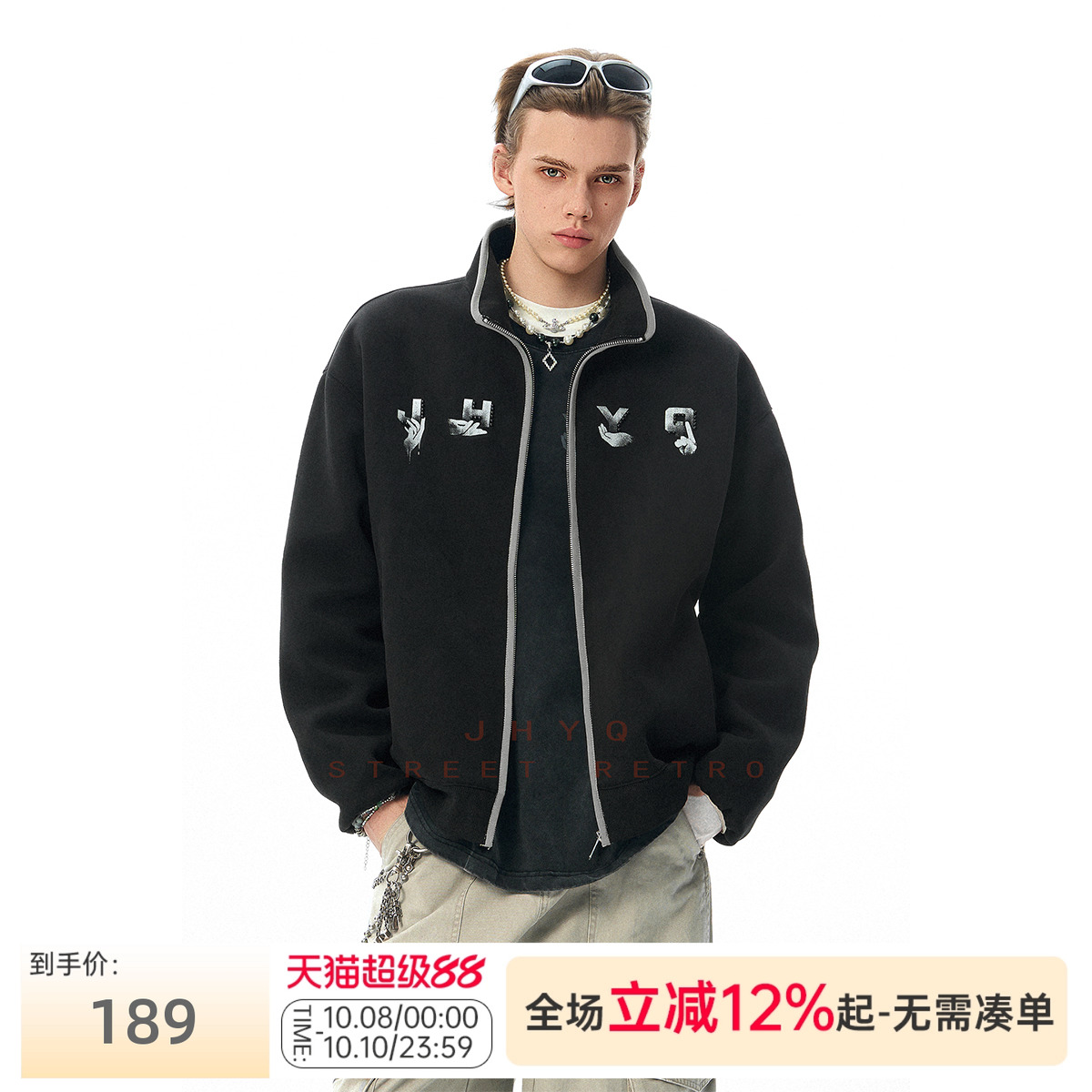 JHYQ美式复古字母手势印花立领开衫卫衣男秋季宽松休闲情侣外套潮