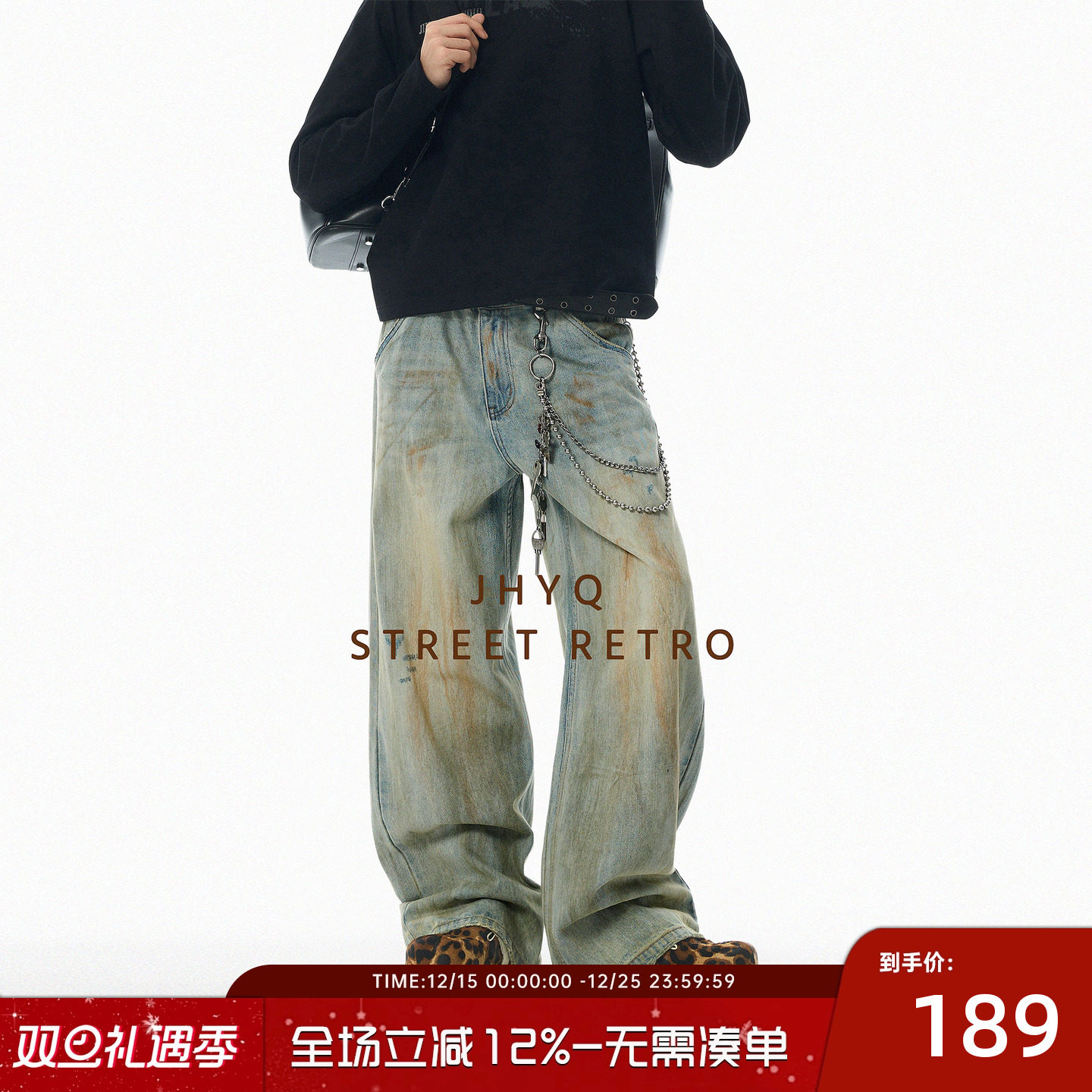 脏染水洗宽松直筒破坏牛仔裤