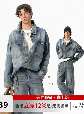 JHYQ美式复古水洗做旧牛仔衬衫外套男潮牌宽松休闲撞色夹克上衣