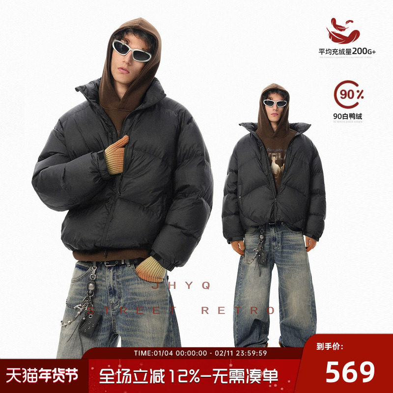 【高充绒】JHYQ美式90白鸭绒复古立领短款羽绒服男防寒面包服外套,男装,羽绒服,淘宝优惠券,粉丝福利购,淘宝优惠卷