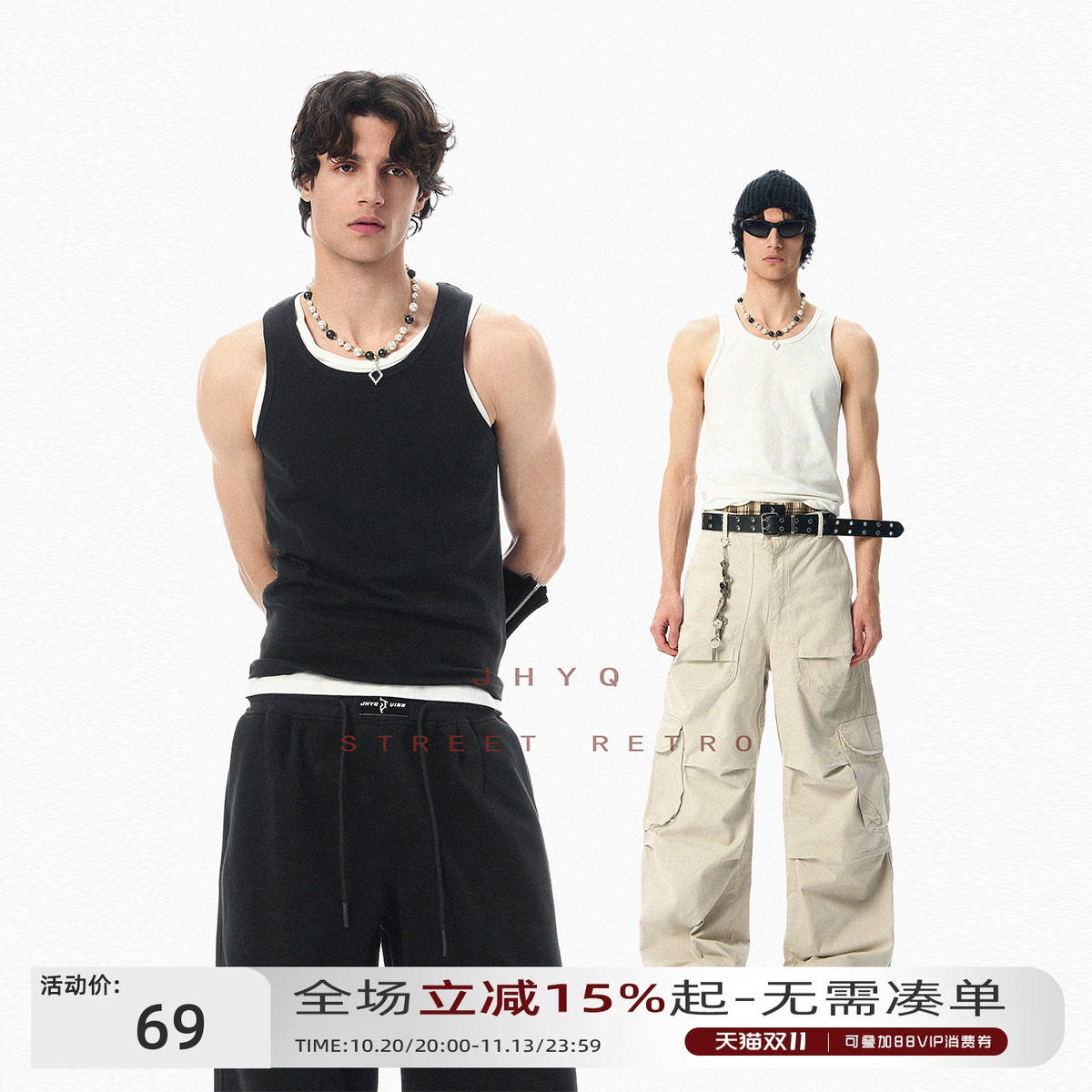 JHYQ纯色打底衫背心男夏季坎肩棉打底汗衫健身弹力内搭无袖t