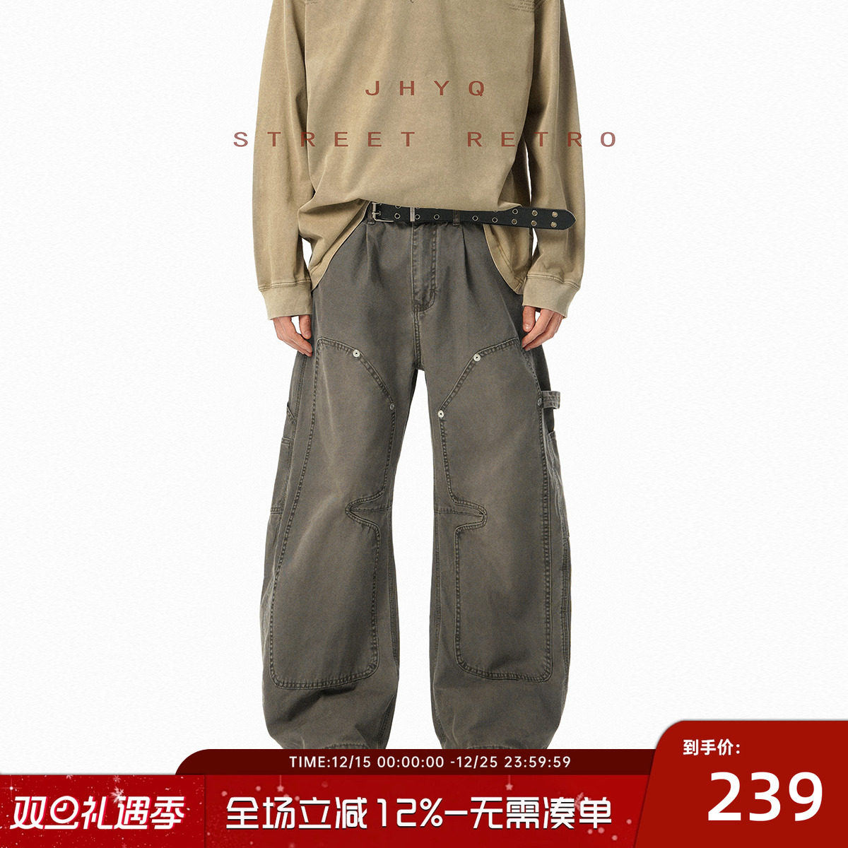 JHYQ美式复古伐木工装牛仔裤