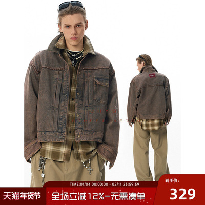 JHYQ净化眼球美式复古水洗做旧拼接编绳牛仔外套男时尚休闲夹克