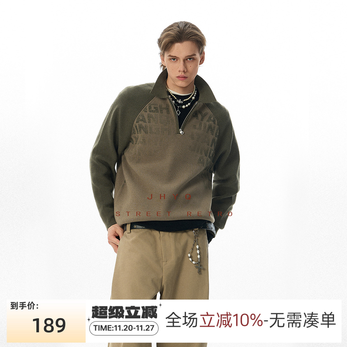 JHYQ美式复古撞色半拉链印花毛衣男宽松休闲百搭插肩袖针织衫外套