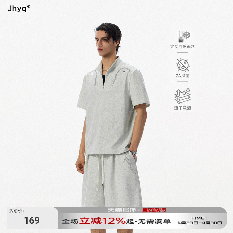 JHYQ荆棘系列夏季半拉链立领短袖男速干凉感抗菌T恤时尚休闲套装