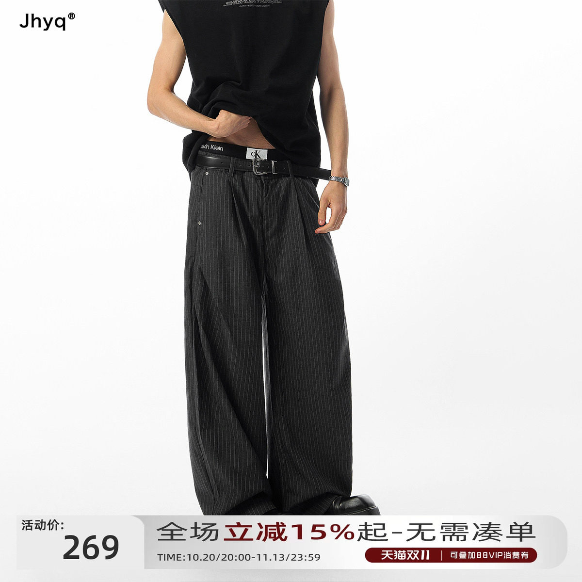 JHYQ净化眼球捏褶设计水宽松直筒条纹西裤男款夏季潮牌休闲长裤