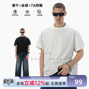 圆领夏宽松无logo速干半袖 棉T恤男打底衫 JHYQ短袖 女 凉感抑菌