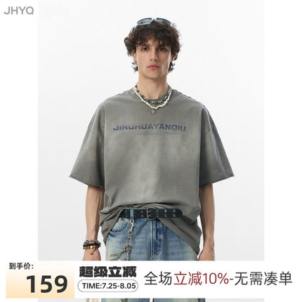 JHYQ美式水洗305g重磅做旧不规则圆领渐变印花短袖T恤男宽松上衣
