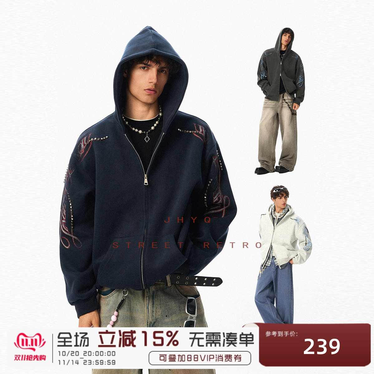 JHYQ净化眼球美式打钉420G重磅连帽开衫卫衣男印花拉链秋冬外套