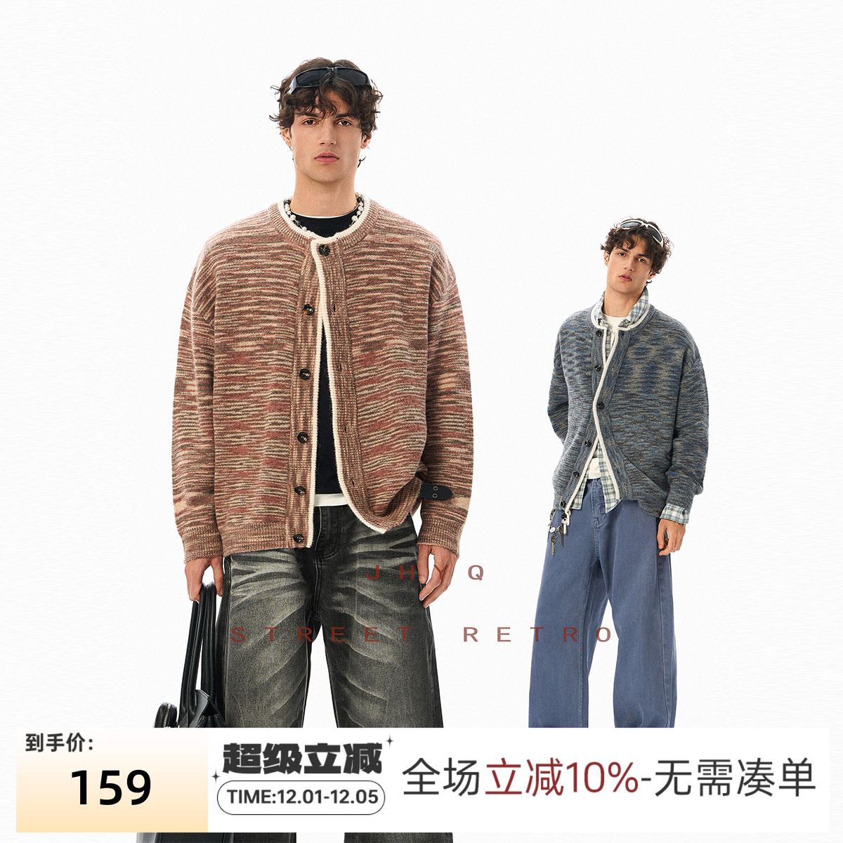 JHYQ美式复古撞色条纹翻领毛衣男秋冬宽松慵懒风针织衫加厚外套