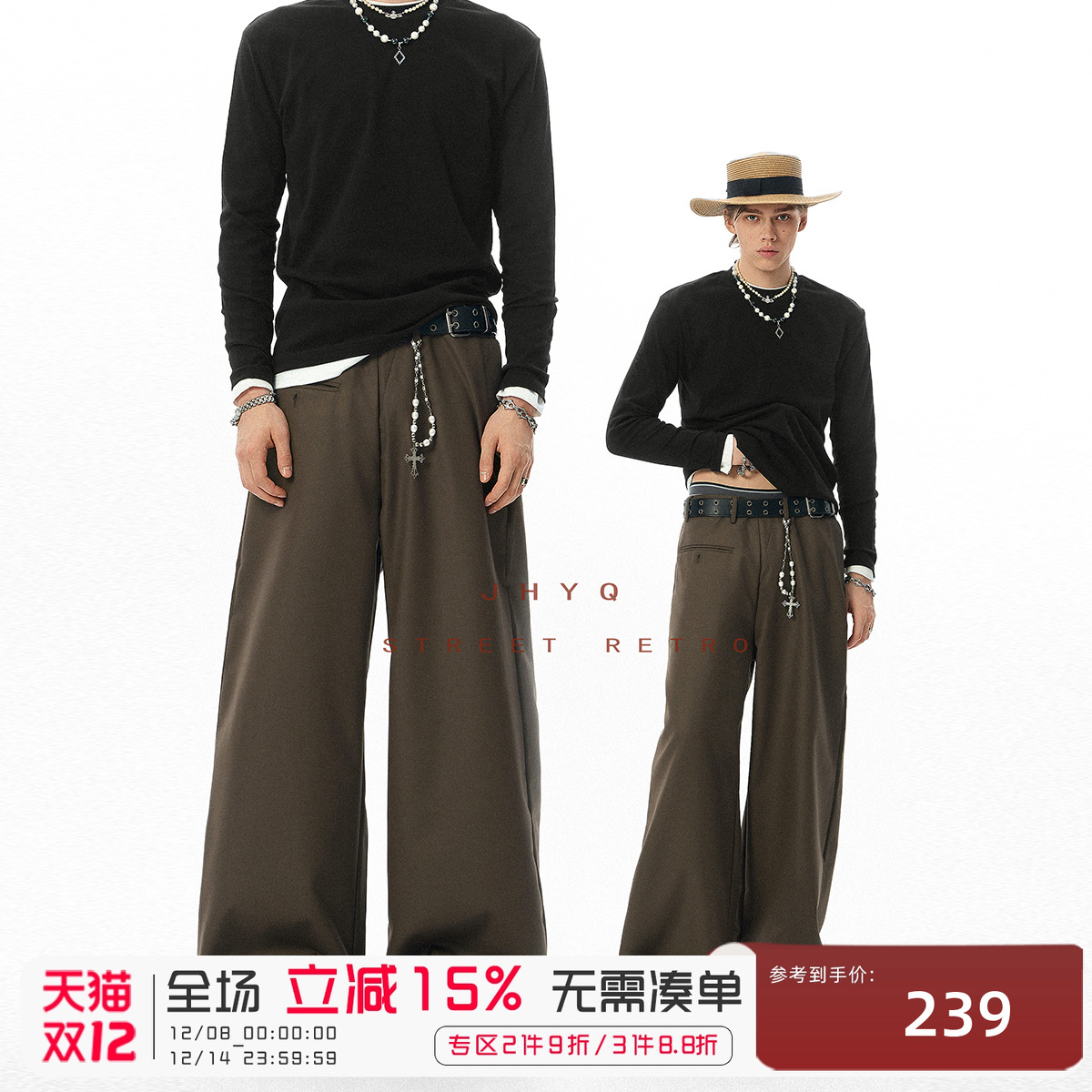 JHYQ美式休闲肥宽版西裤男宽松直筒垂感阔腿拖地前贴袋通勤长裤子