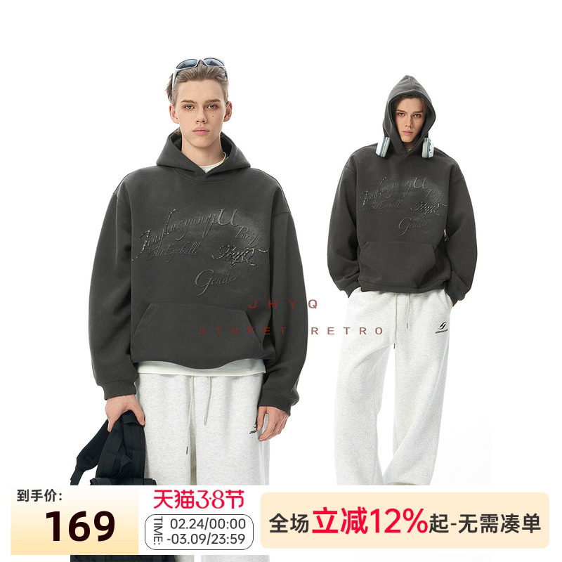 JHYQ净化眼球美式街头字母印花400G连帽卫衣男春秋潮宽松休闲帽衫