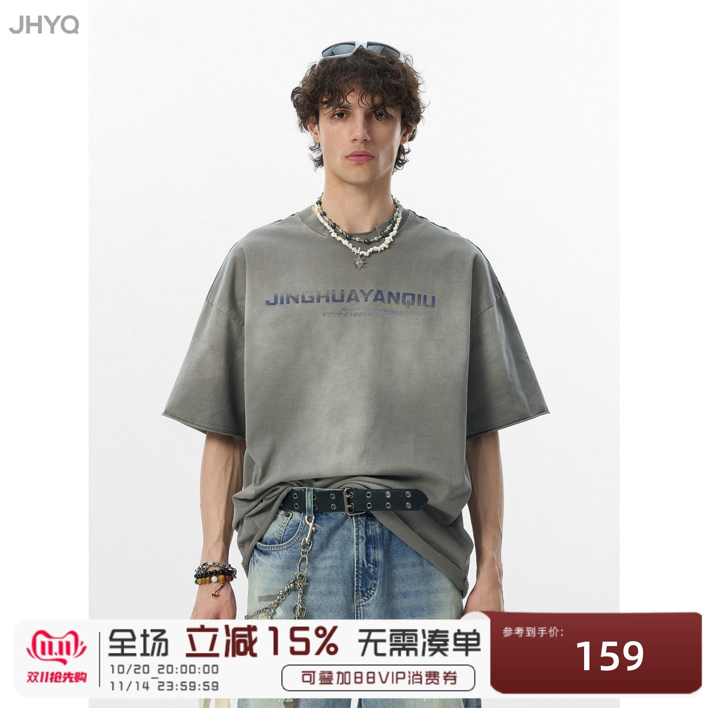 JHYQ净化眼球美式水洗305g做旧圆领渐变印花短袖T恤男宽松棉上衣
