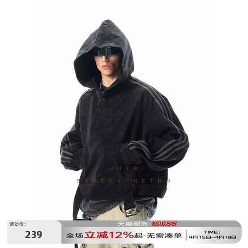 JHYQ美式街头风复古PU皮连帽卫衣男宽松重磅条纹黑色潮牌高街外套