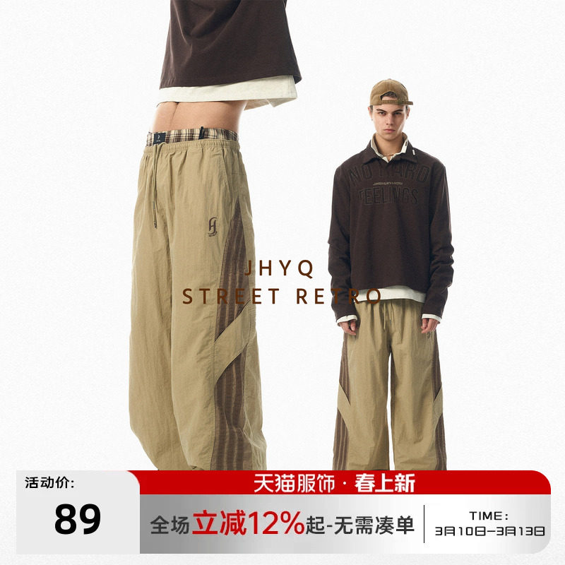 【断码特价】JHYQ净化眼球条纹伞兵裤男宽松直筒运动冲锋工装长裤