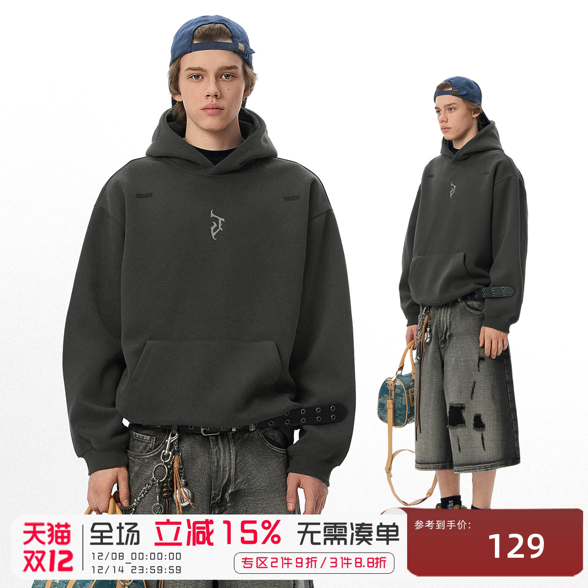 HYQ经典logo哥特J潮牌连帽卫衣