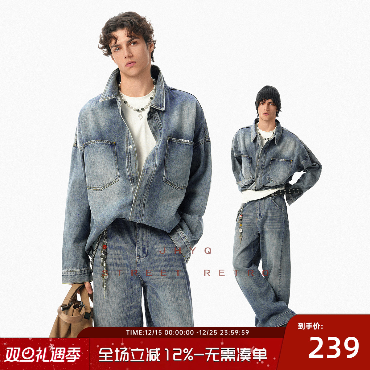 JHYQ美式复古水洗做旧牛仔衬衫外套男潮牌宽松休闲撞色夹克上衣