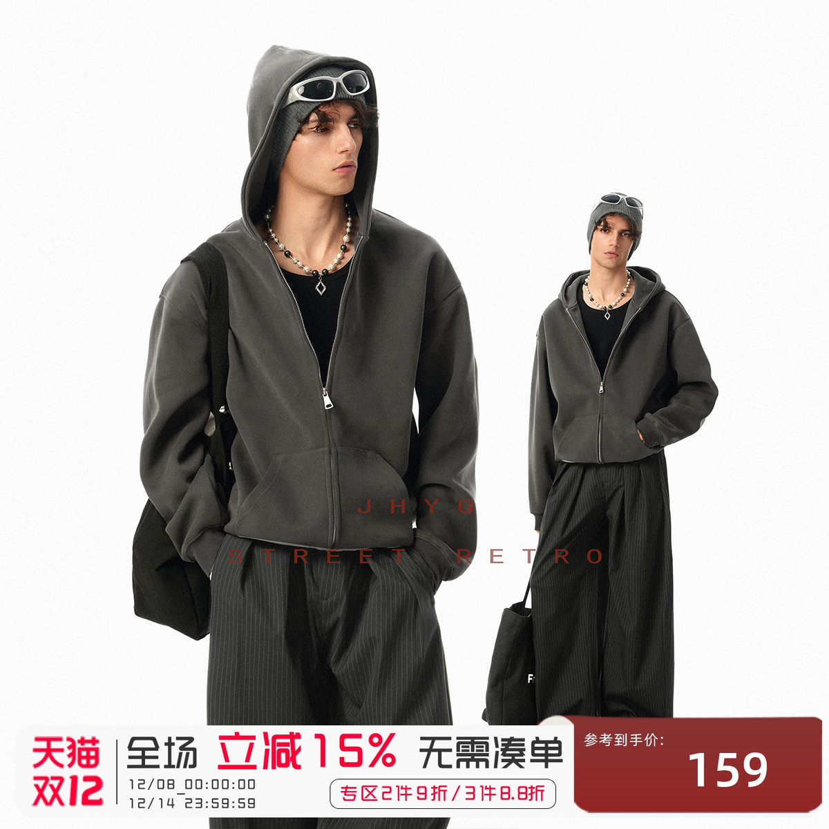 JHYQ美式400G简约连帽开衫卫衣男