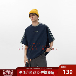 t恤男宽松潮牌圆领条纹插肩五分袖 JHYQ夏季 265g纯棉重磅串珠短袖