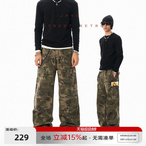 JHYQ净化眼球美式工装迷彩休闲裤男潮牌街头风宽松直筒伞兵长裤