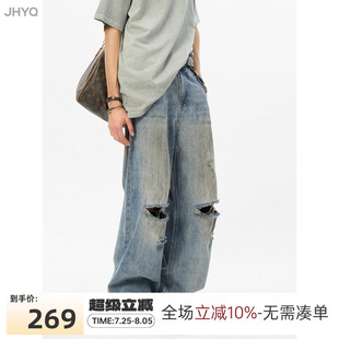 JHYQ复古水洗破洞做旧脏染牛仔裤 男 男宽松直筒潮牌高街休闲长裤
