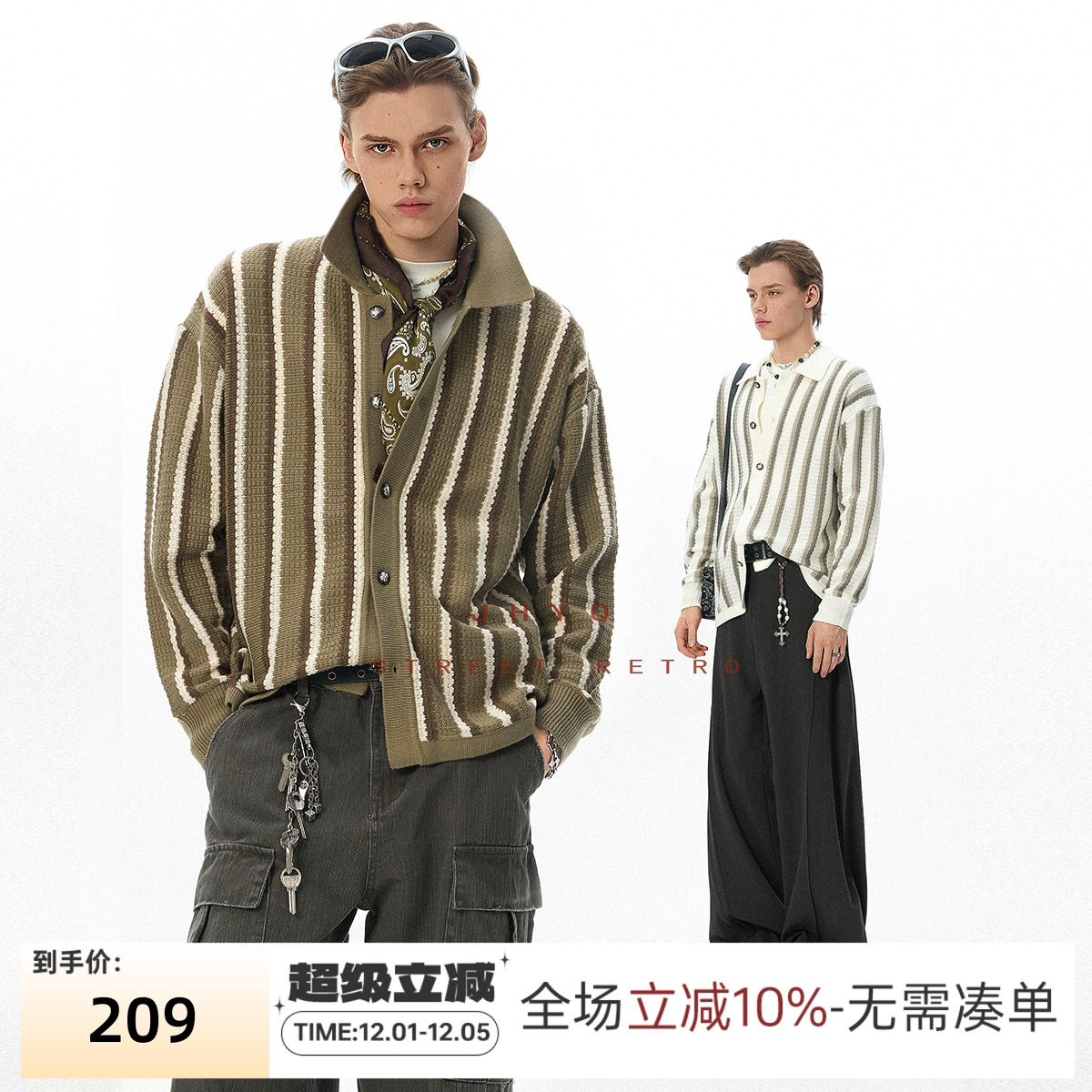 JHYQ净化眼球美式复古条纹针织开衫男秋季宽松休闲毛衣外套上衣