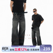 百搭直筒裤 男宽松阔腿长裤 街头复古爆裂闪电纹水洗牛仔裤 JHYQ美式