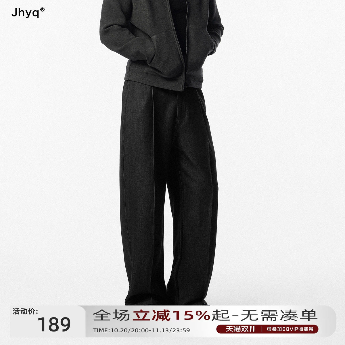JHYQ黑色垂感直筒拖地男休闲裤