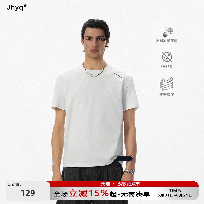 短版型 37分显身材比例丨JHYQ夏季cleanfit解构修身正肩短袖男T恤